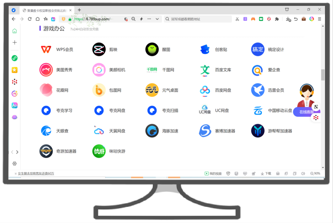 数字权益分销模式解析示意图